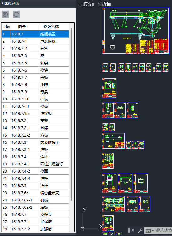 项目图标