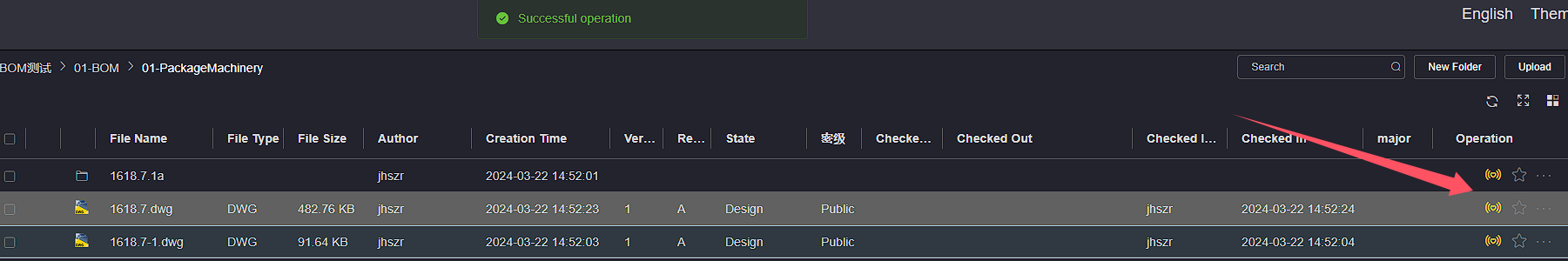 关注单个文件