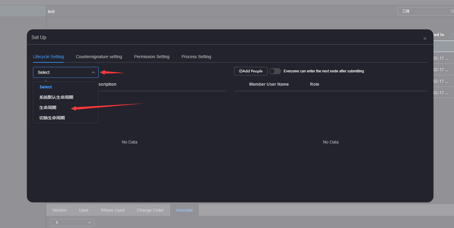 Lifecycle Settings