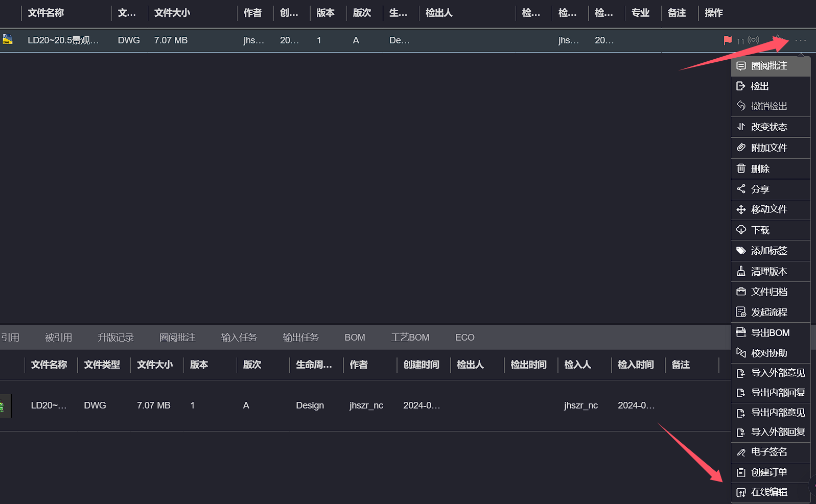 Online Editing